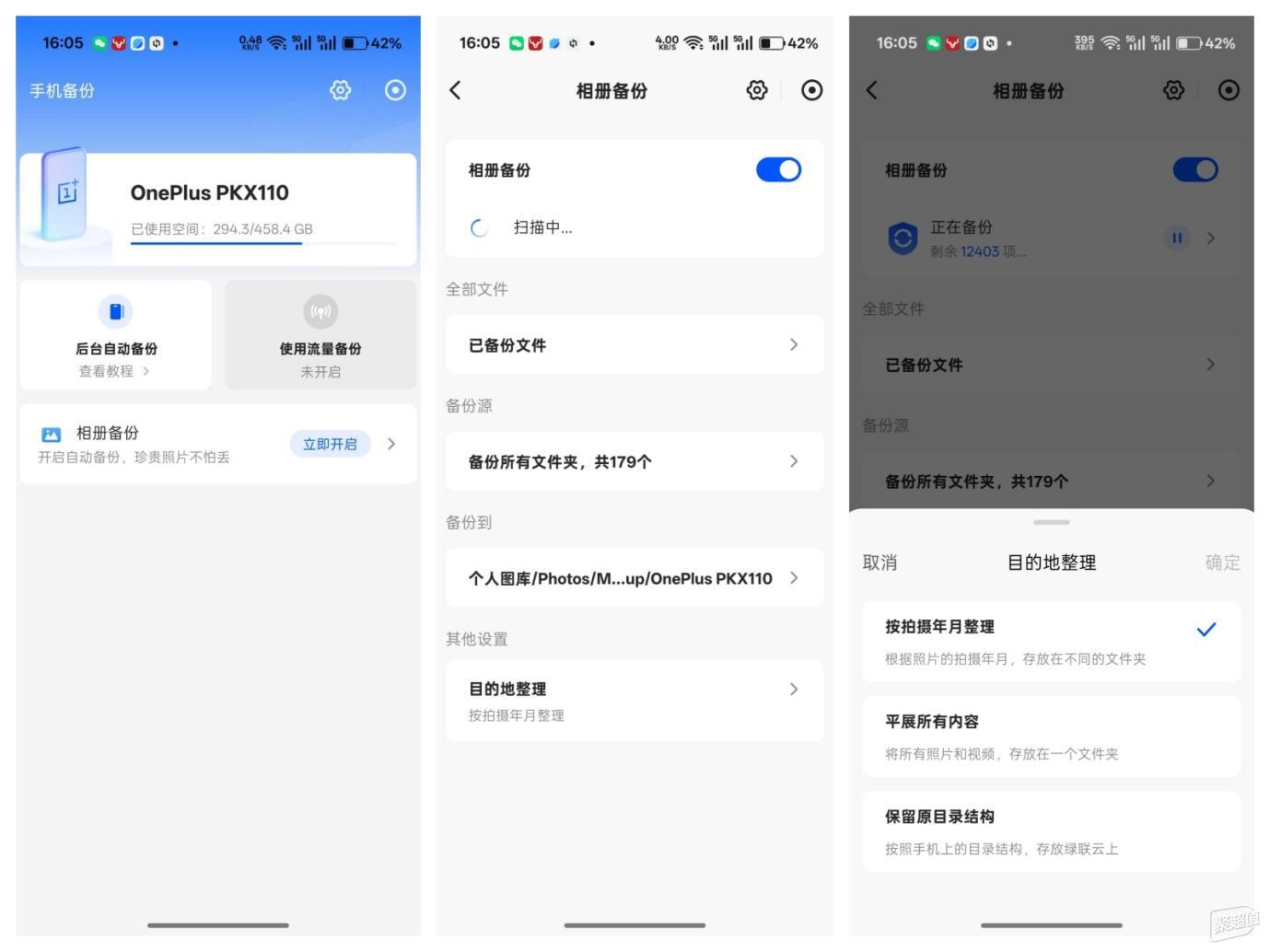  家用NAS选购技巧 _现在有没有免费的网盘_