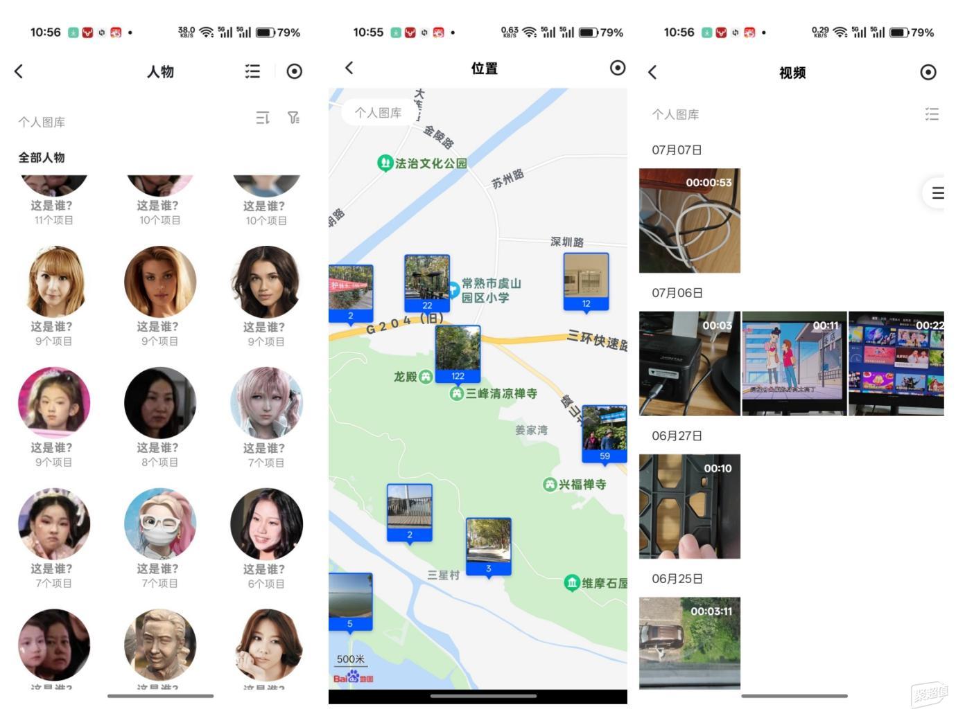 现在有没有免费的网盘__ 家用NAS选购技巧 