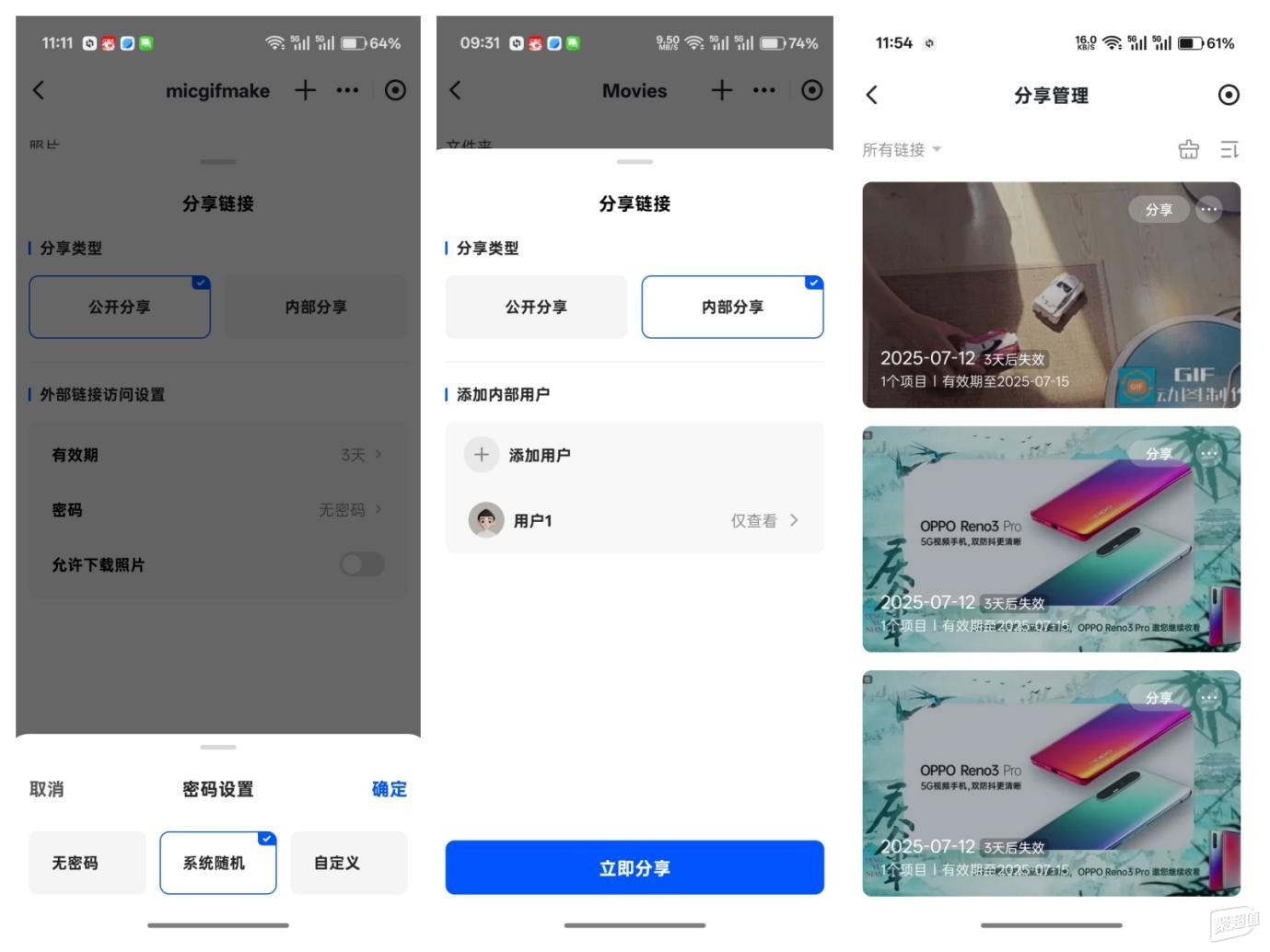  家用NAS选购技巧 __现在有没有免费的网盘