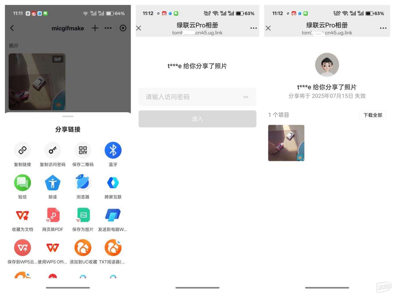 _ 家用NAS选购技巧 _现在有没有免费的网盘