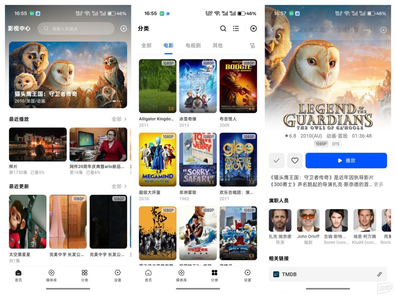 _ 家用NAS选购技巧 _现在有没有免费的网盘