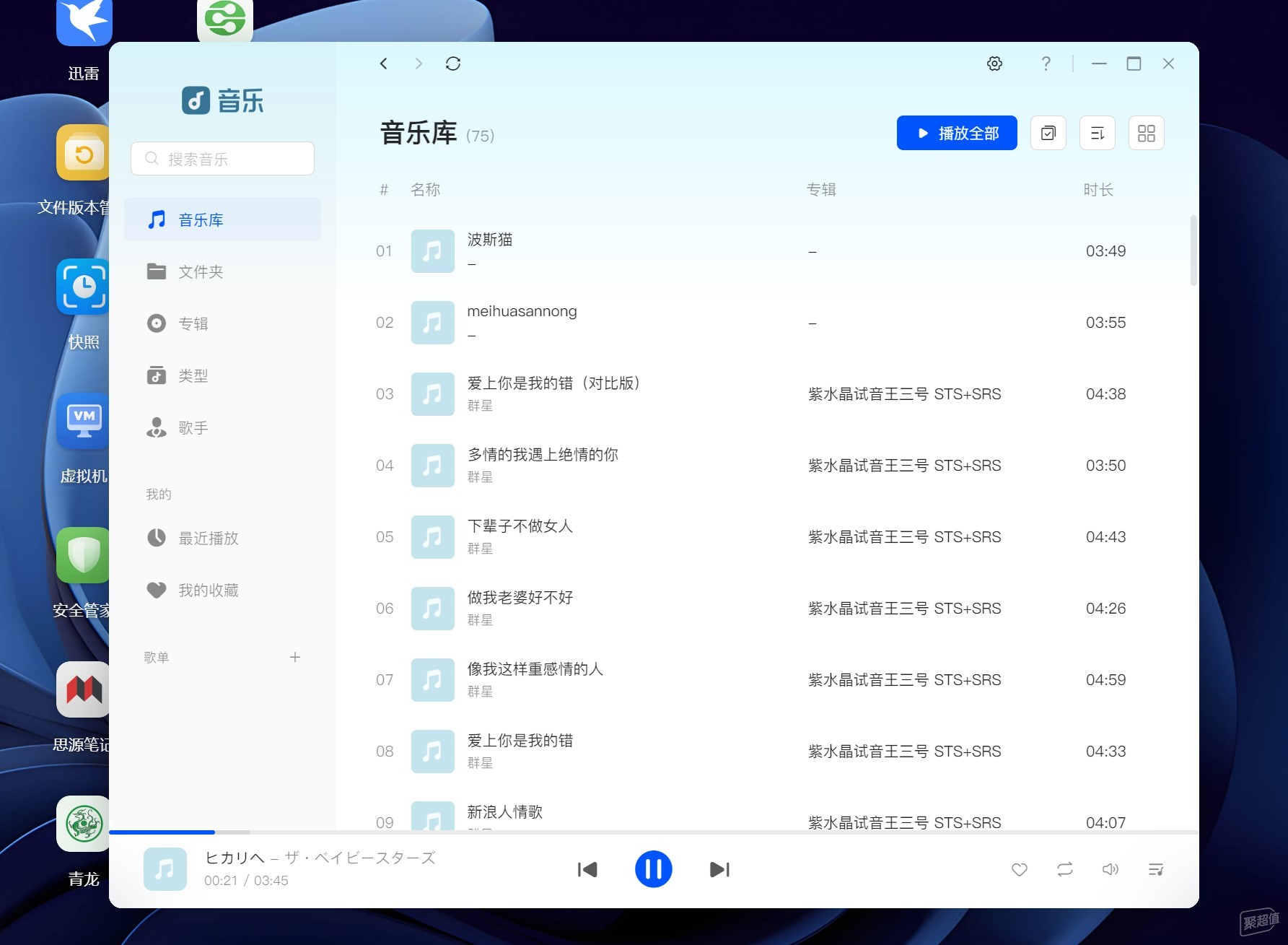 _ 家用NAS选购技巧 _现在有没有免费的网盘