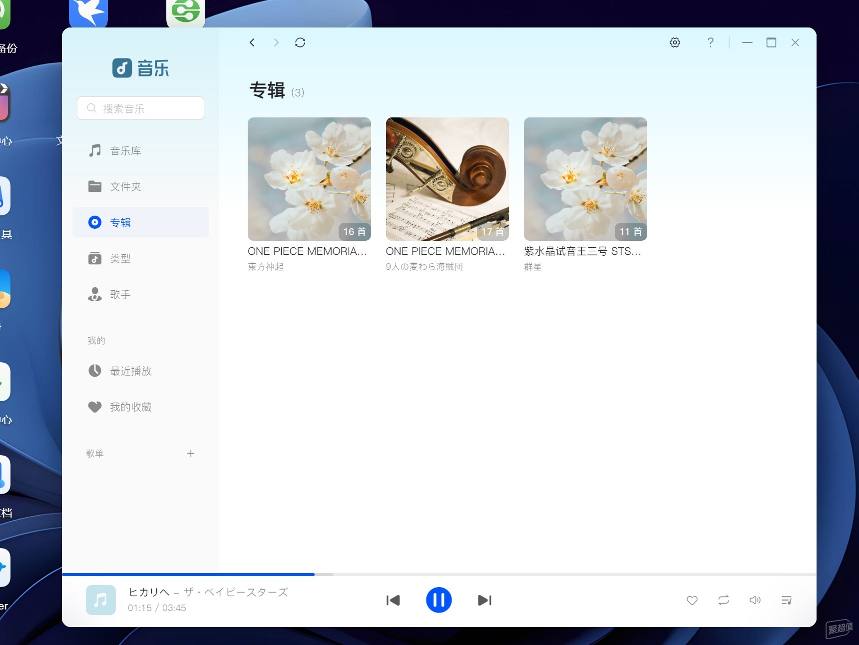 现在有没有免费的网盘_ 家用NAS选购技巧 _