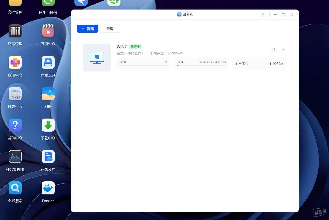 现在有没有免费的网盘_ 家用NAS选购技巧 _