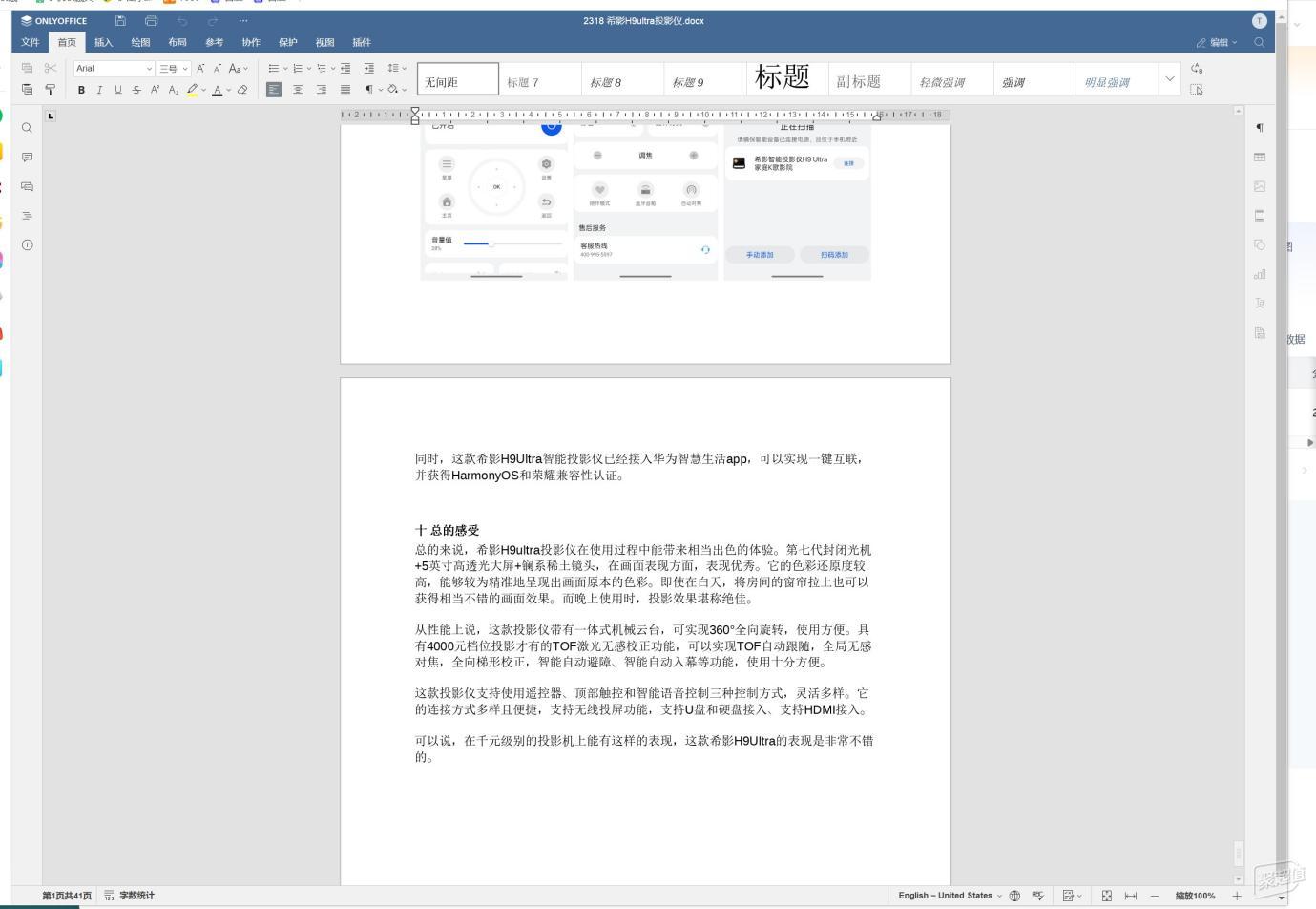  家用NAS选购技巧 __现在有没有免费的网盘