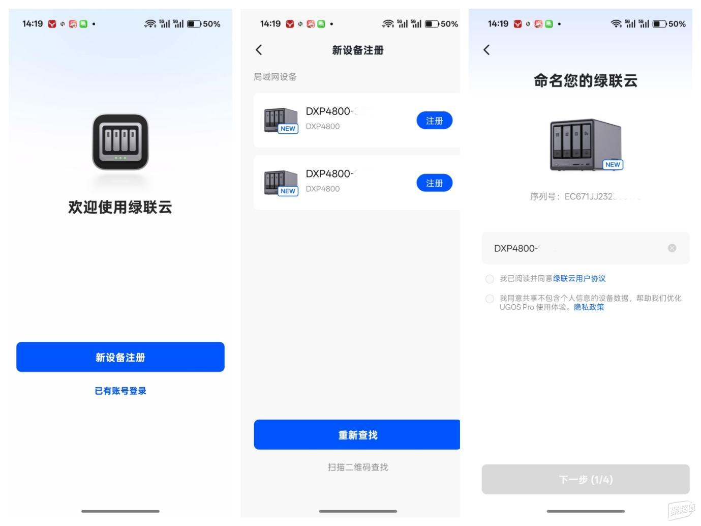 _ 家用NAS选购技巧 _现在有没有免费的网盘