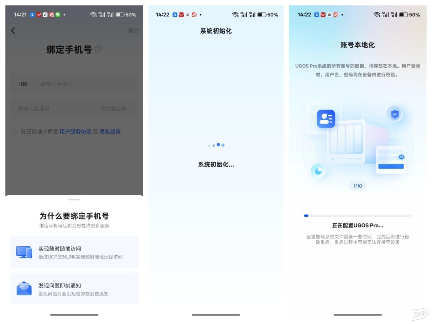  家用NAS选购技巧 _现在有没有免费的网盘_