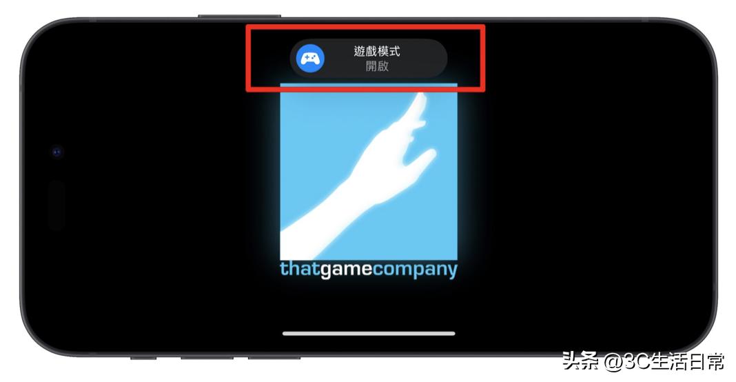 iOS 18 游戏模式 优化 _a卡玩游戏怎么设置_ iPhone 游戏体验提升 