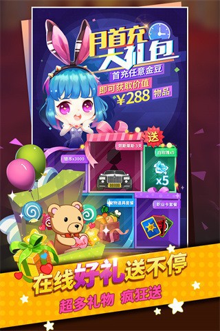 多人推理游戏玩法_谁是卧底游戏电脑版_谁是卧底多人版免费下载