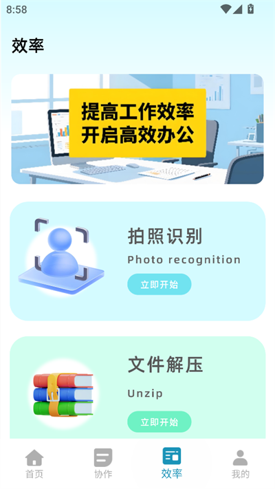 小鱼会议app下载2025最新版