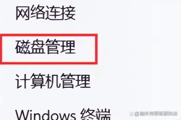 分区之后没有磁盘_Win10磁盘分区教程_电脑磁盘分区方法