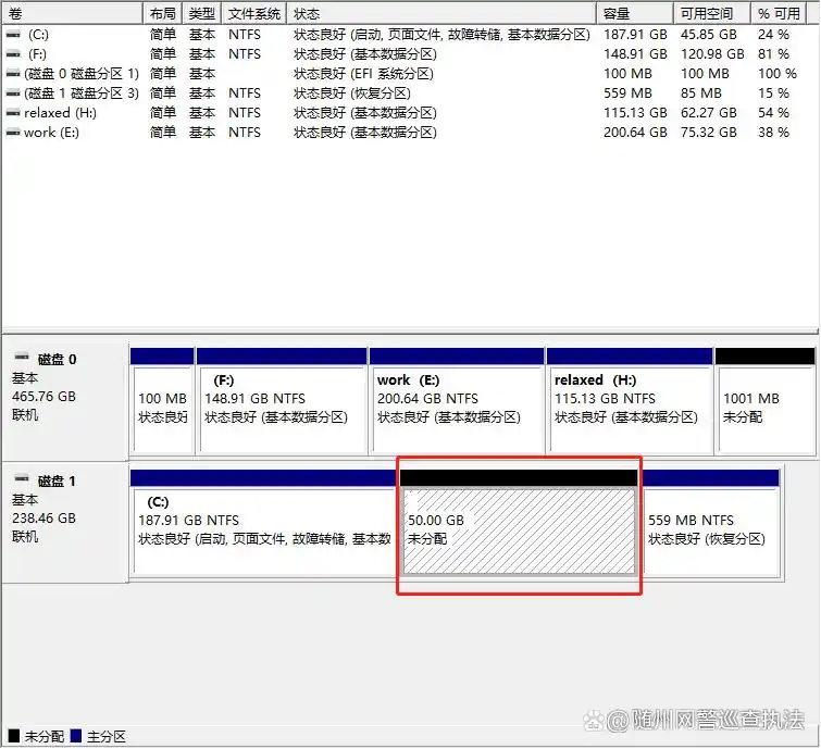 分区之后没有磁盘_Win10磁盘分区教程_电脑磁盘分区方法