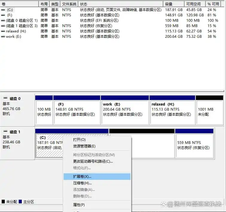 Win10磁盘分区教程_分区之后没有磁盘_电脑磁盘分区方法