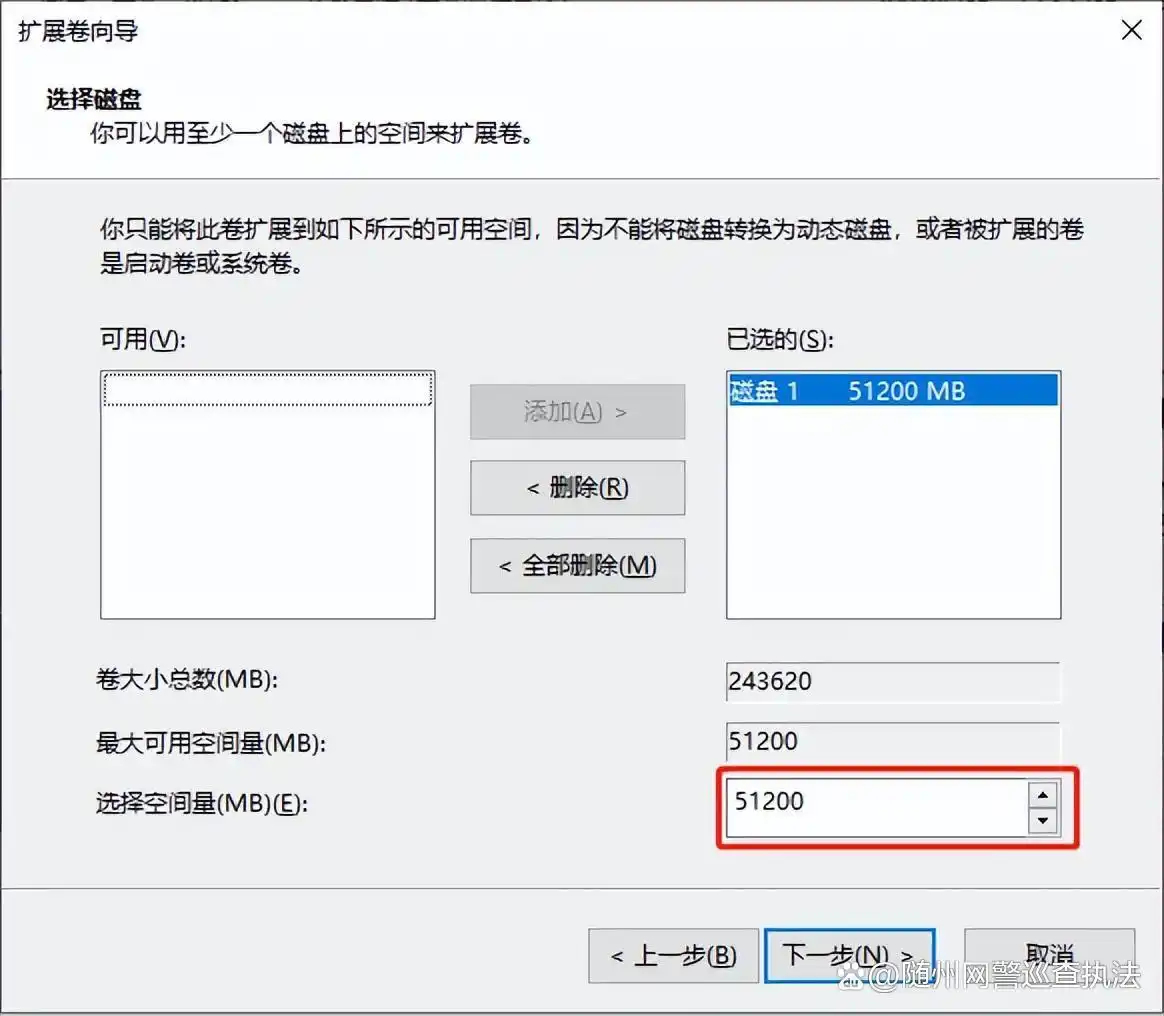 分区之后没有磁盘_Win10磁盘分区教程_电脑磁盘分区方法