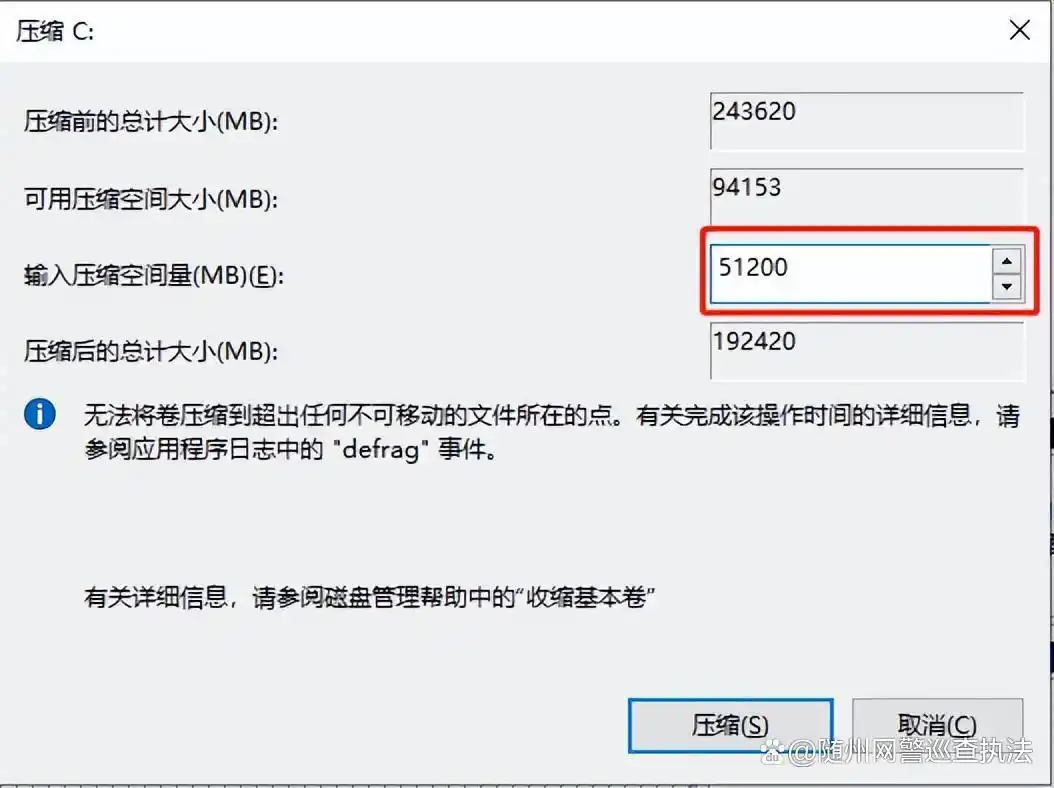 电脑磁盘分区方法_Win10磁盘分区教程_分区之后没有磁盘