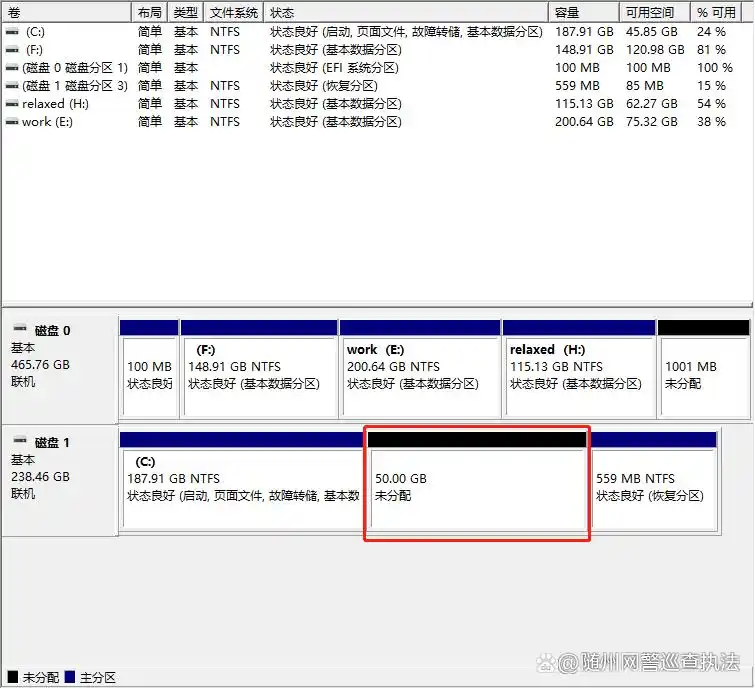 分区之后没有磁盘_Win10磁盘分区教程_电脑磁盘分区方法