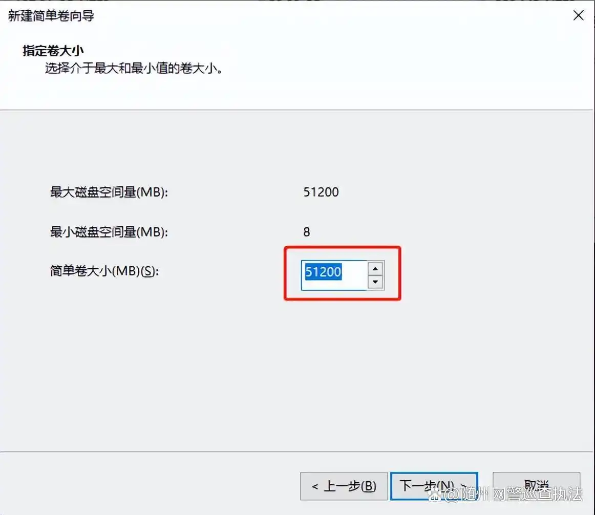 分区之后没有磁盘_Win10磁盘分区教程_电脑磁盘分区方法
