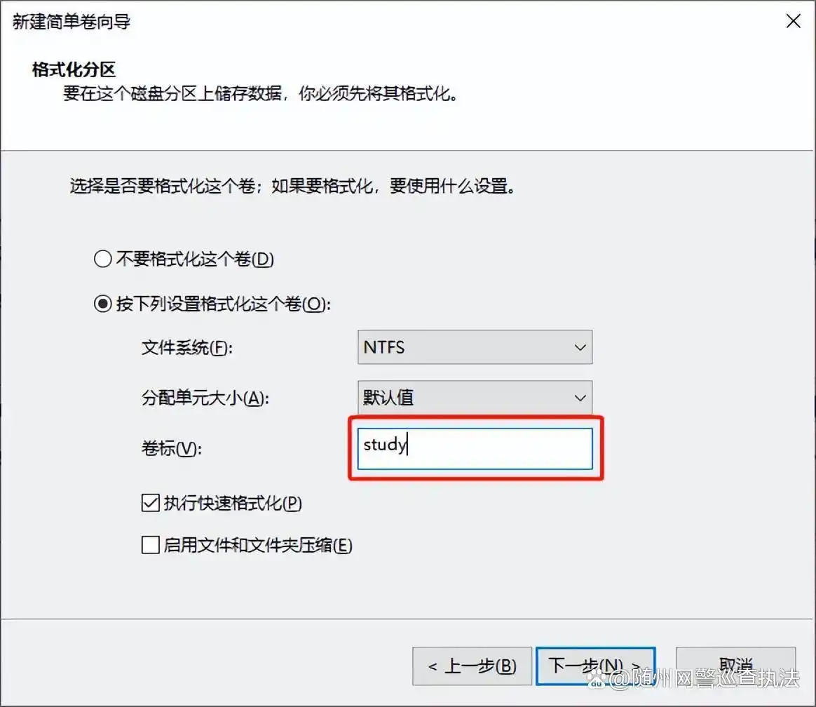 Win10磁盘分区教程_分区之后没有磁盘_电脑磁盘分区方法