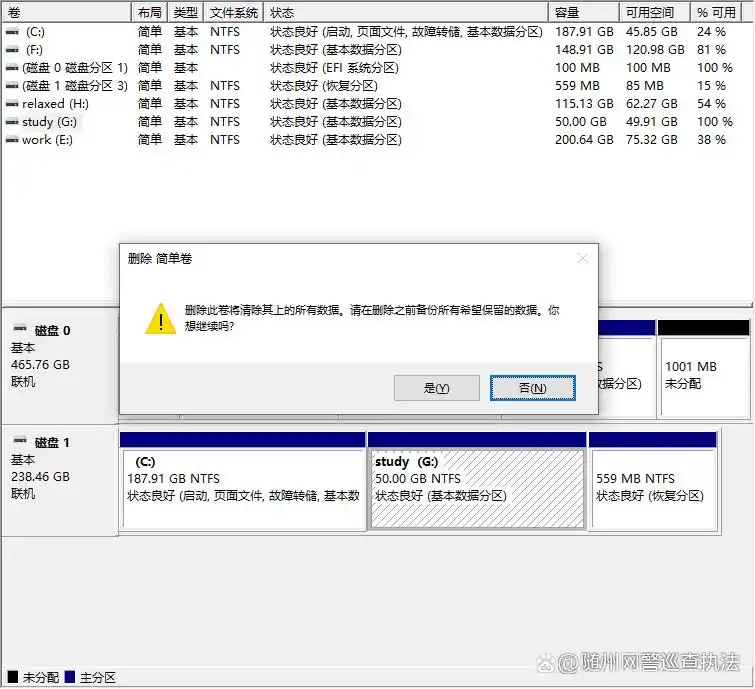 Win10磁盘分区教程_分区之后没有磁盘_电脑磁盘分区方法