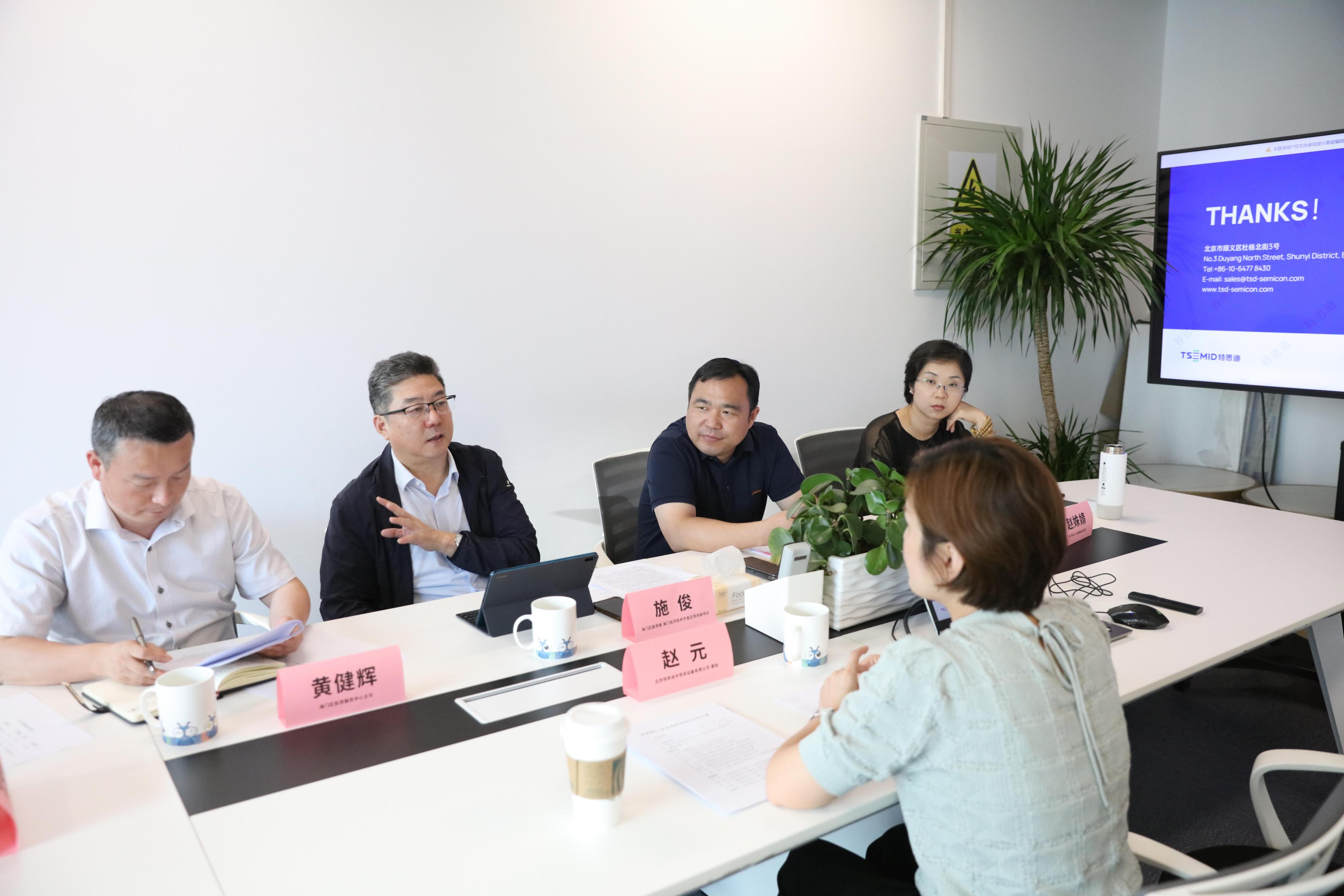 海门市政府官方网站_南通海门招商活动_海门集微产业创新基地投资环境