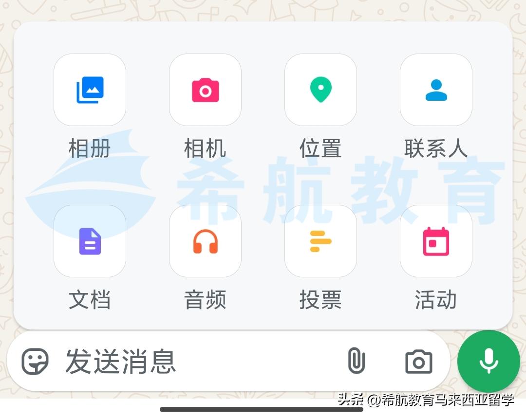 WhatsApp设置个人信息_WhatsApp添加联系人方法_WhatsApp