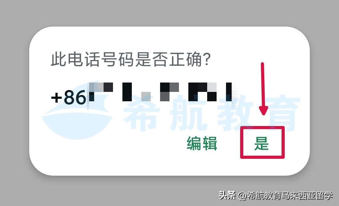WhatsApp_WhatsApp添加联系人方法_WhatsApp设置个人信息