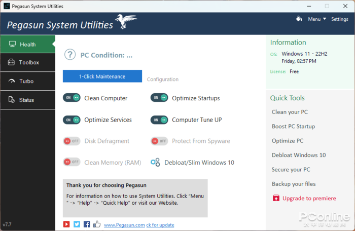 Pegasun System Utilities