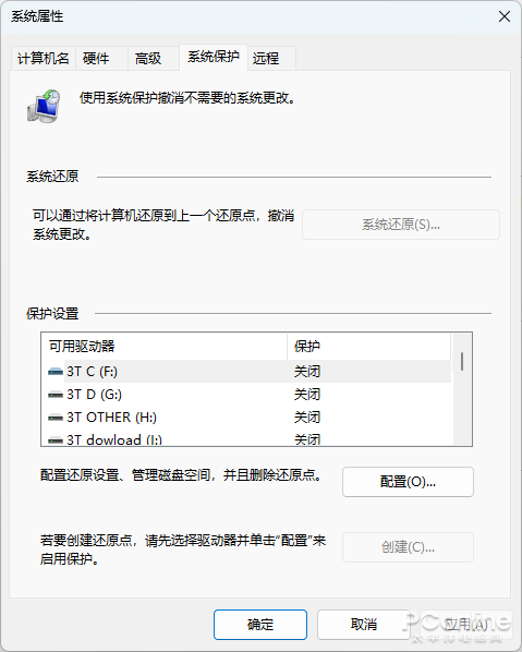 Pegasun System Utilities