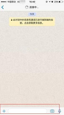 whatsapp注册教程_whatsapp加好友方法_WhatsApp
