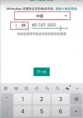 whatsapp注册教程_whatsapp加好友方法_WhatsApp