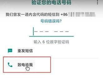 whatsapp加好友方法_whatsapp注册教程_WhatsApp