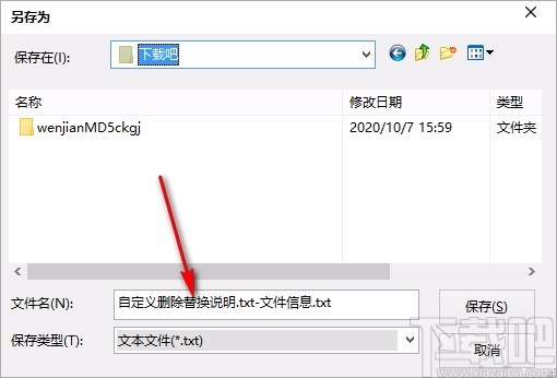 文件MD5查看工具