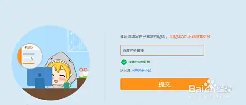 斗鱼TV如何直播