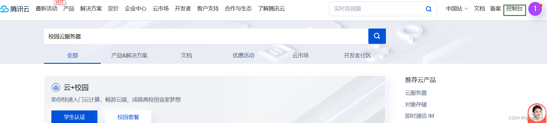 Linux发行版介绍_Linux操作系统特点_linux查看内存使用情况