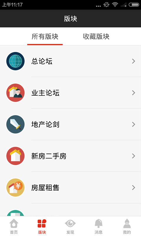 家在深圳 1