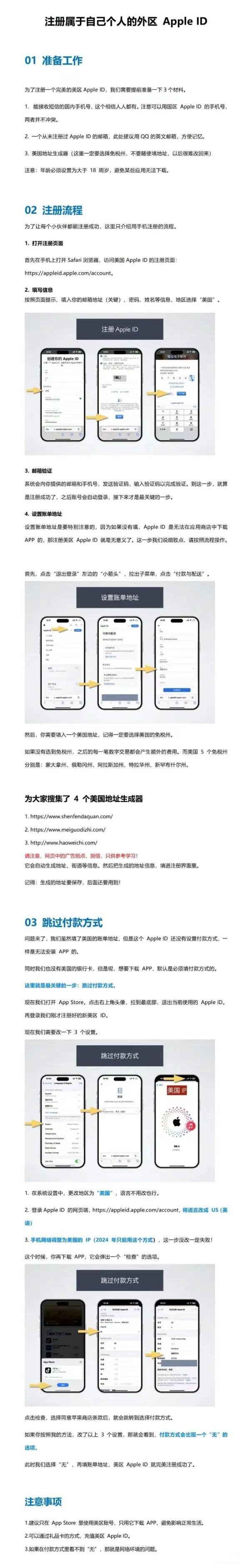 WhatsApp_WhatsApp安装教程_苹果手机WhatsApp安装方法