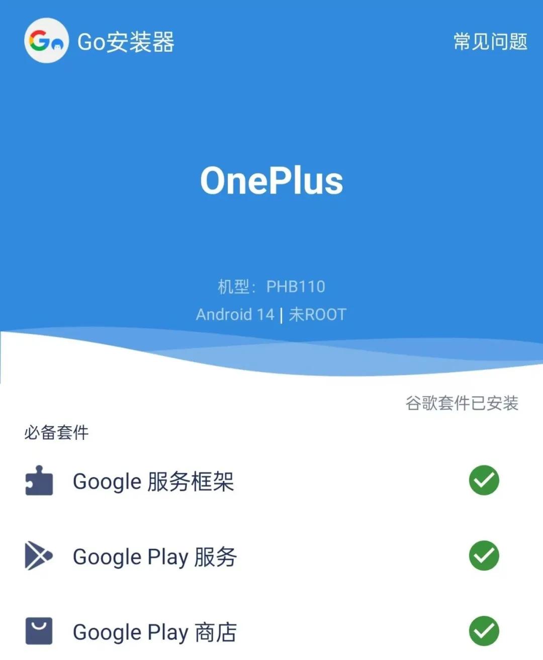 WhatsApp安装教程_WhatsApp_苹果手机WhatsApp安装方法