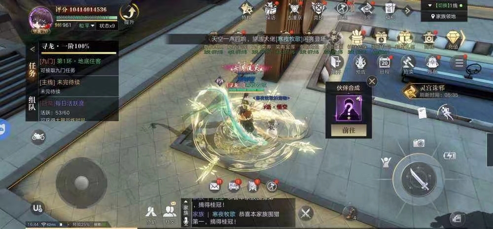 盗墓笔记游戏内购无需更新版下载_新盗墓笔记手游攻略_新盗墓笔记手游职业选择