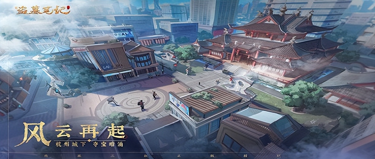 新盗墓笔记手游职业选择_盗墓笔记游戏内购无需更新版下载_新盗墓笔记手游攻略