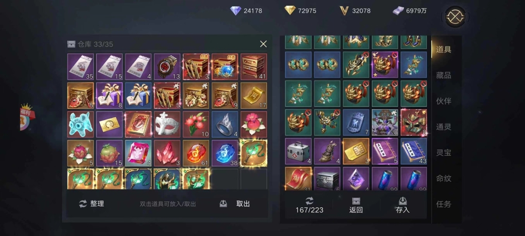 新盗墓笔记手游攻略_新盗墓笔记手游职业选择_盗墓笔记游戏内购无需更新版下载