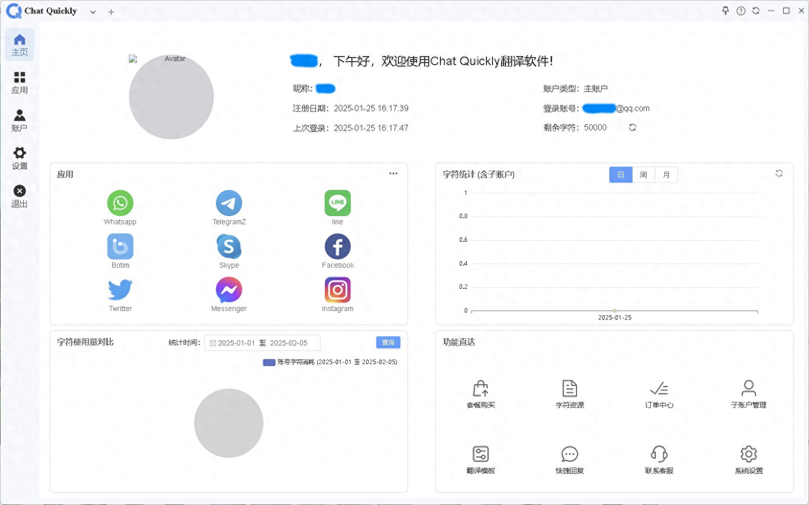 WhatsApp翻译插件_WhatsApp_自动翻译WhatsApp消息