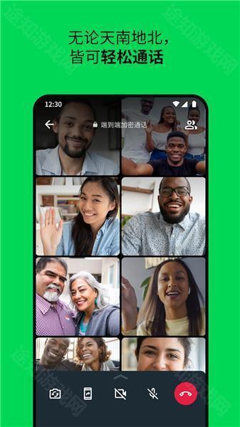 whatsapp官方版