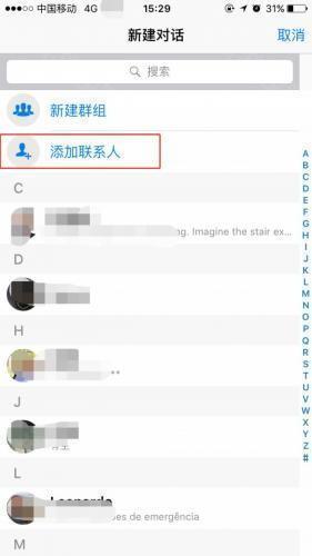 whatsapp官网版添加好友
