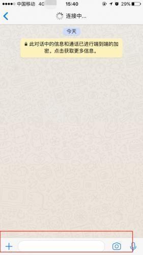 whatsapp官网版添加好友