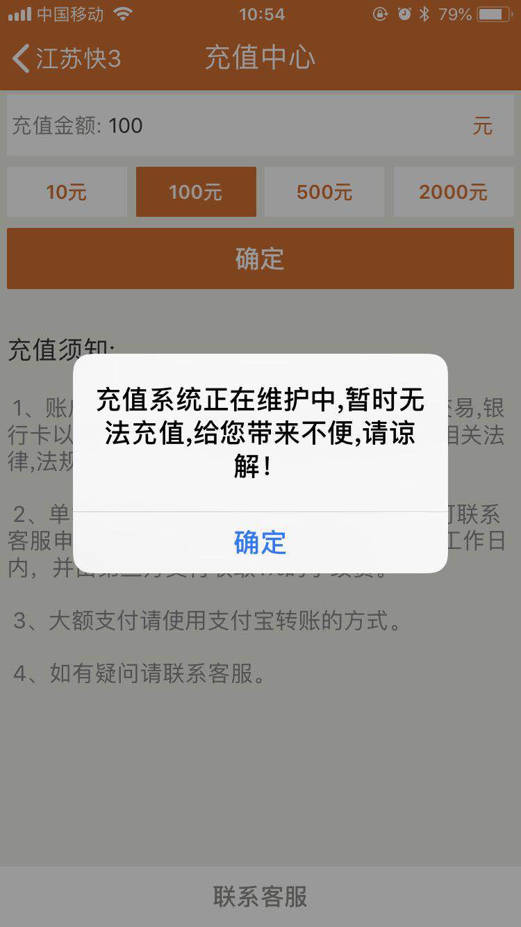 浙江彩有多网站_苹果安卓平台售彩应用情况_十二部委禁止互联网售彩