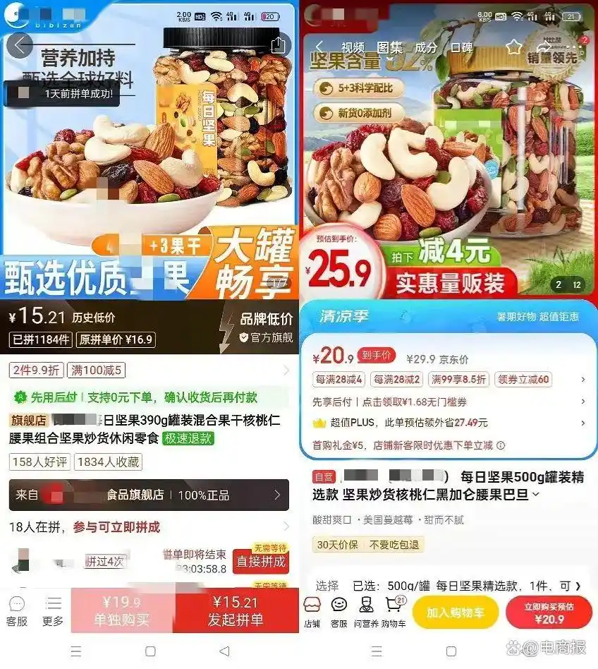 淘宝1:1主图优先展示_淘宝更换主图有影响吗_淘宝主图尺寸调整
