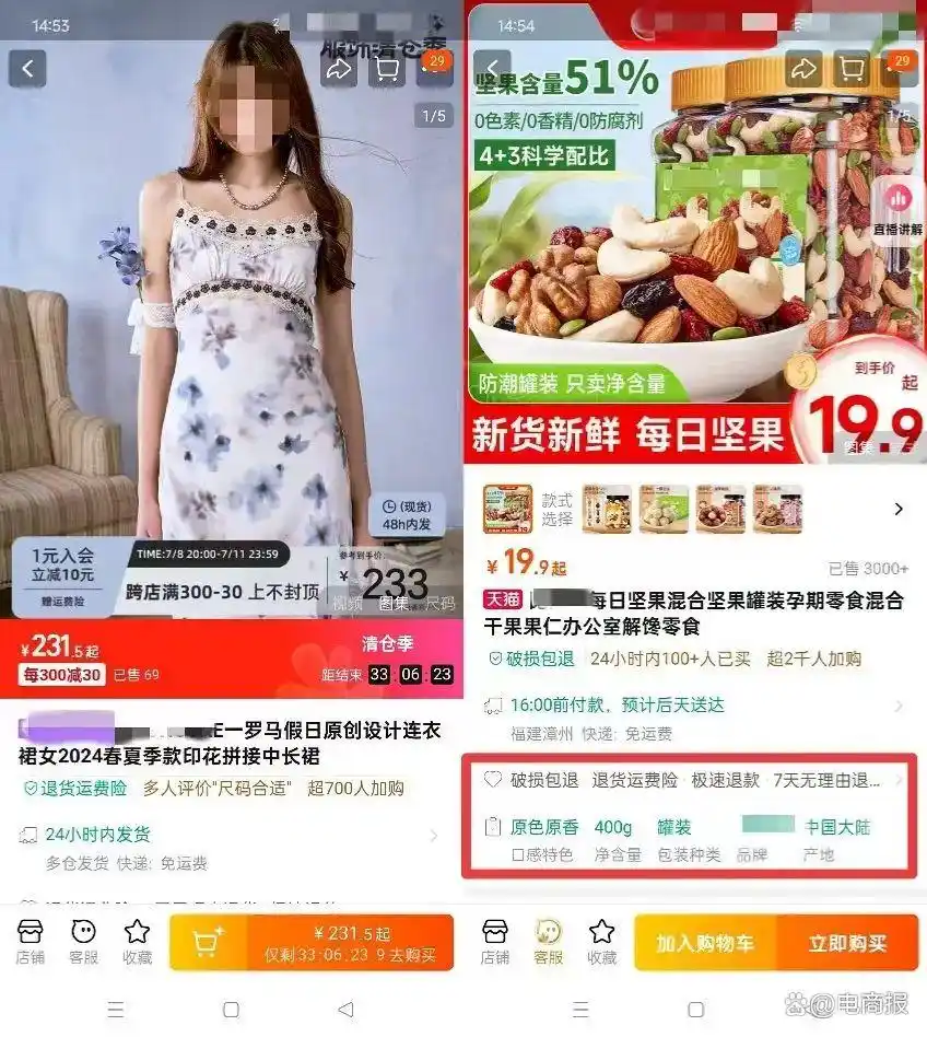 淘宝主图尺寸调整_淘宝1:1主图优先展示_淘宝更换主图有影响吗