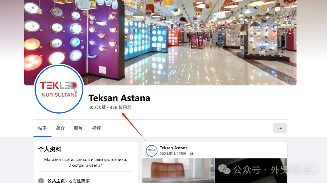GIS地图开发客户_WhatsApp_哈萨克斯坦客户开发方法