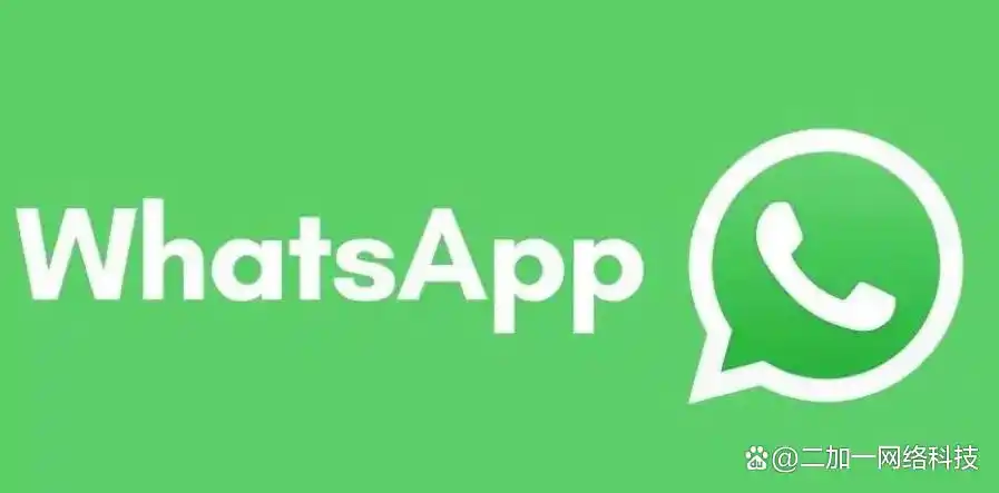 WhatsApp_WhatsApp注册使用教程_WhatsApp加密即时通讯