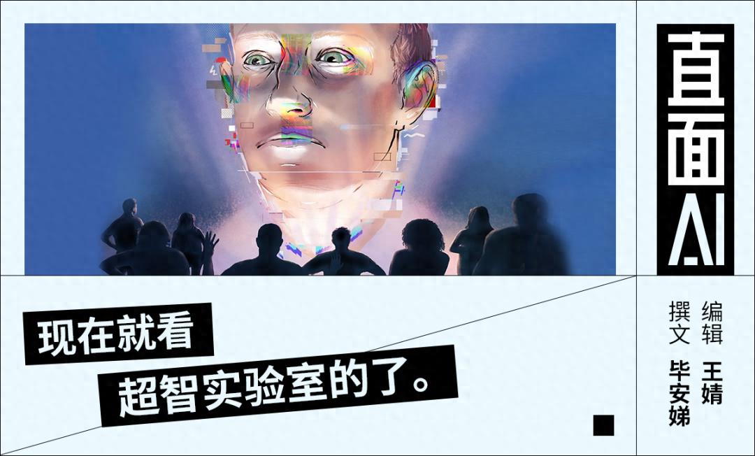 扎克伯格AI战略_WhatsApp_Meta超级智能实验室